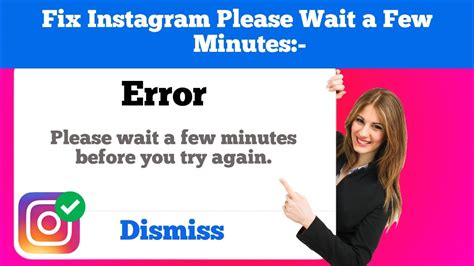 instagram please wait a few minutes